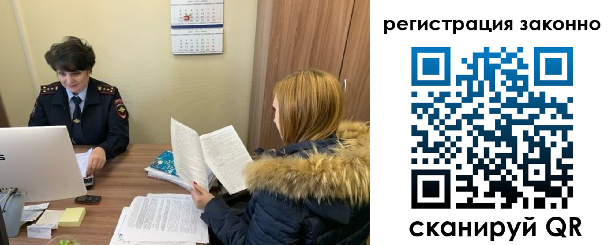 временная регистрация госуслуги в Белой Калитве
