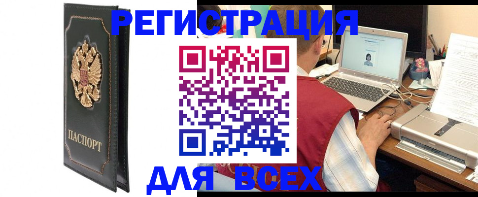 пропишу в квартире в Белой Калитве